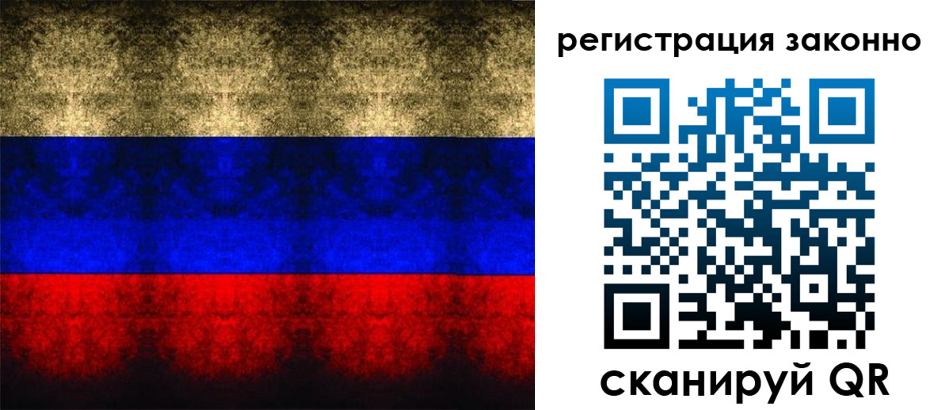 временная прописка в Курчалом
