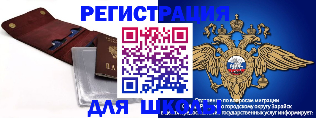 временная прописка в Курчалом