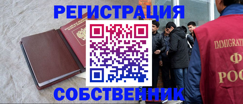 регистрация для школы в Курчалом